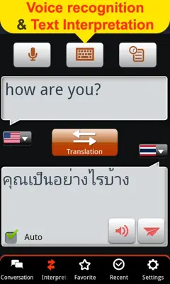 Global interpreter android App screenshot 3